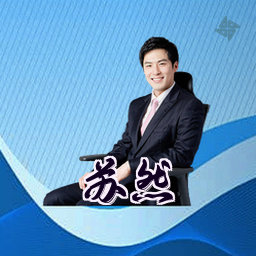 苏然