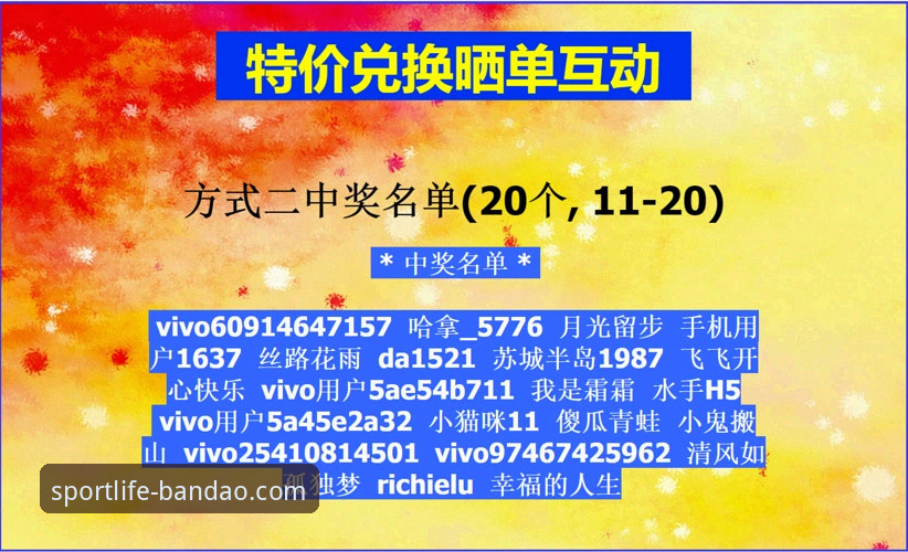 资深用户分享：半岛最新版本下载不了的解决心得与实用技巧